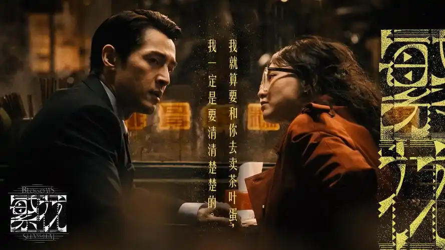 赘婿之冠 海报占位