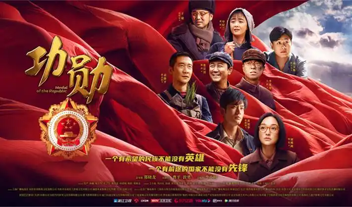 赘婿归来 海报占位