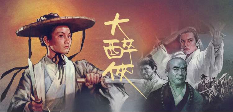 赘婿无双 海报占位