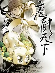 赘婿笑传 综艺