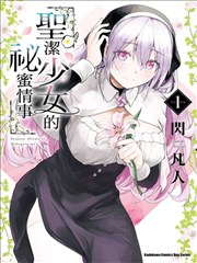 赘婿之回归 短剧